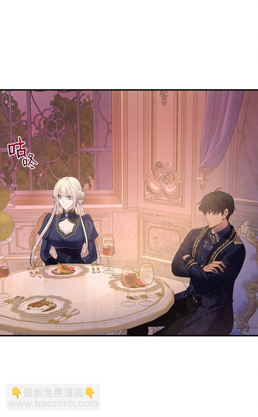 花與劍：帝國榮光的聯姻生活 - 76 調虎離山(1/2) - 4