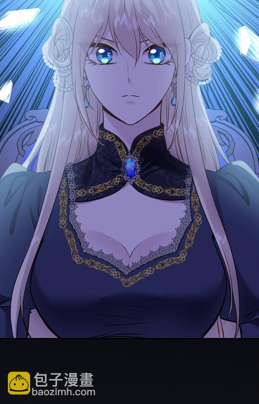 花與劍：帝國榮光的聯姻生活 - 76 調虎離山(1/2) - 3