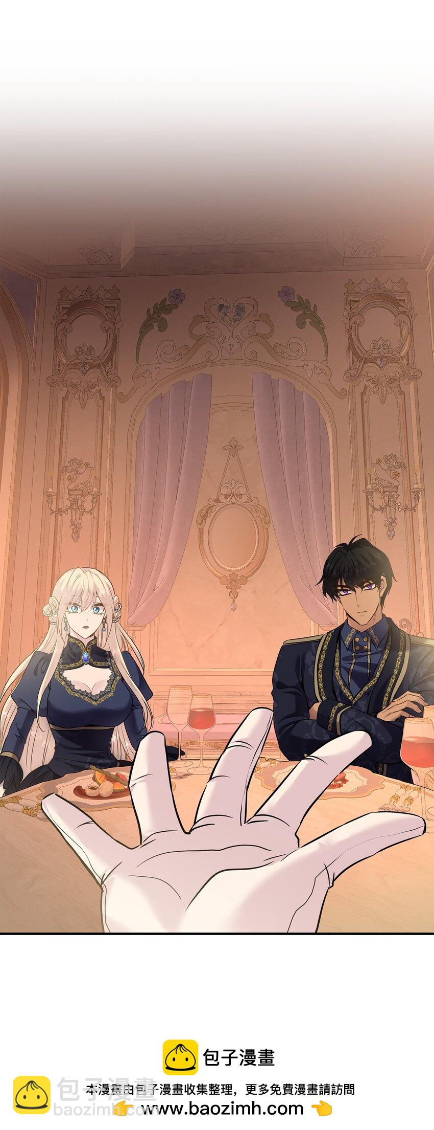 花與劍：帝國榮光的聯姻生活 - 76 調虎離山(1/2) - 2