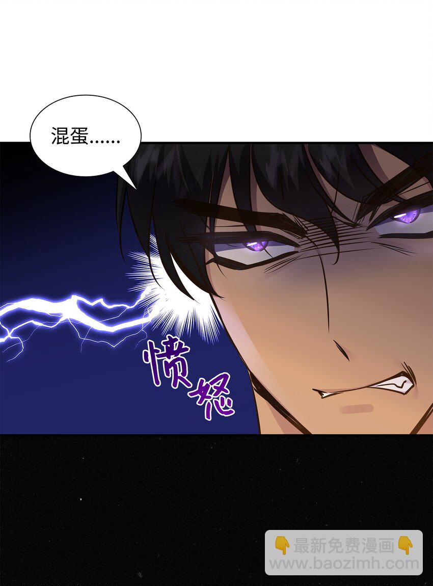 花與劍：帝國榮光的聯姻生活 - 76 調虎離山(2/2) - 5