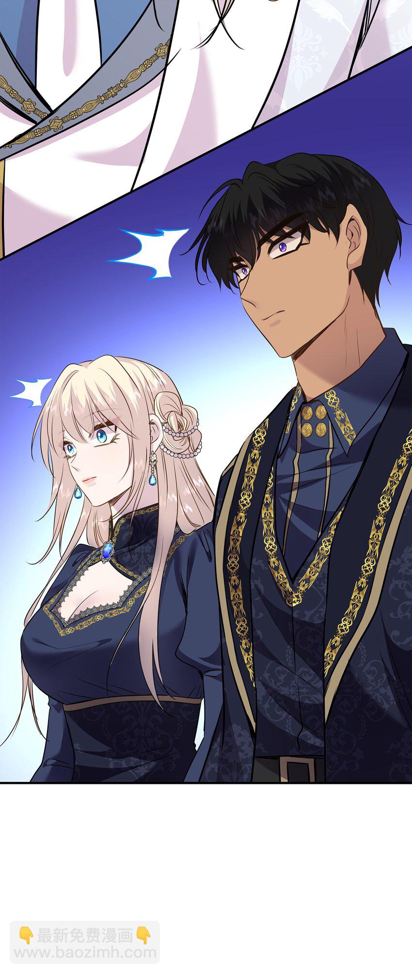 花與劍：帝國榮光的聯姻生活 - 76 調虎離山(2/2) - 5