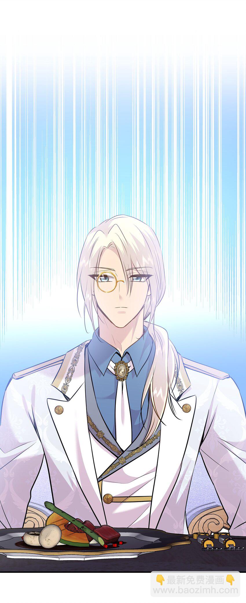 花與劍：帝國榮光的聯姻生活 - 76 調虎離山(1/2) - 8