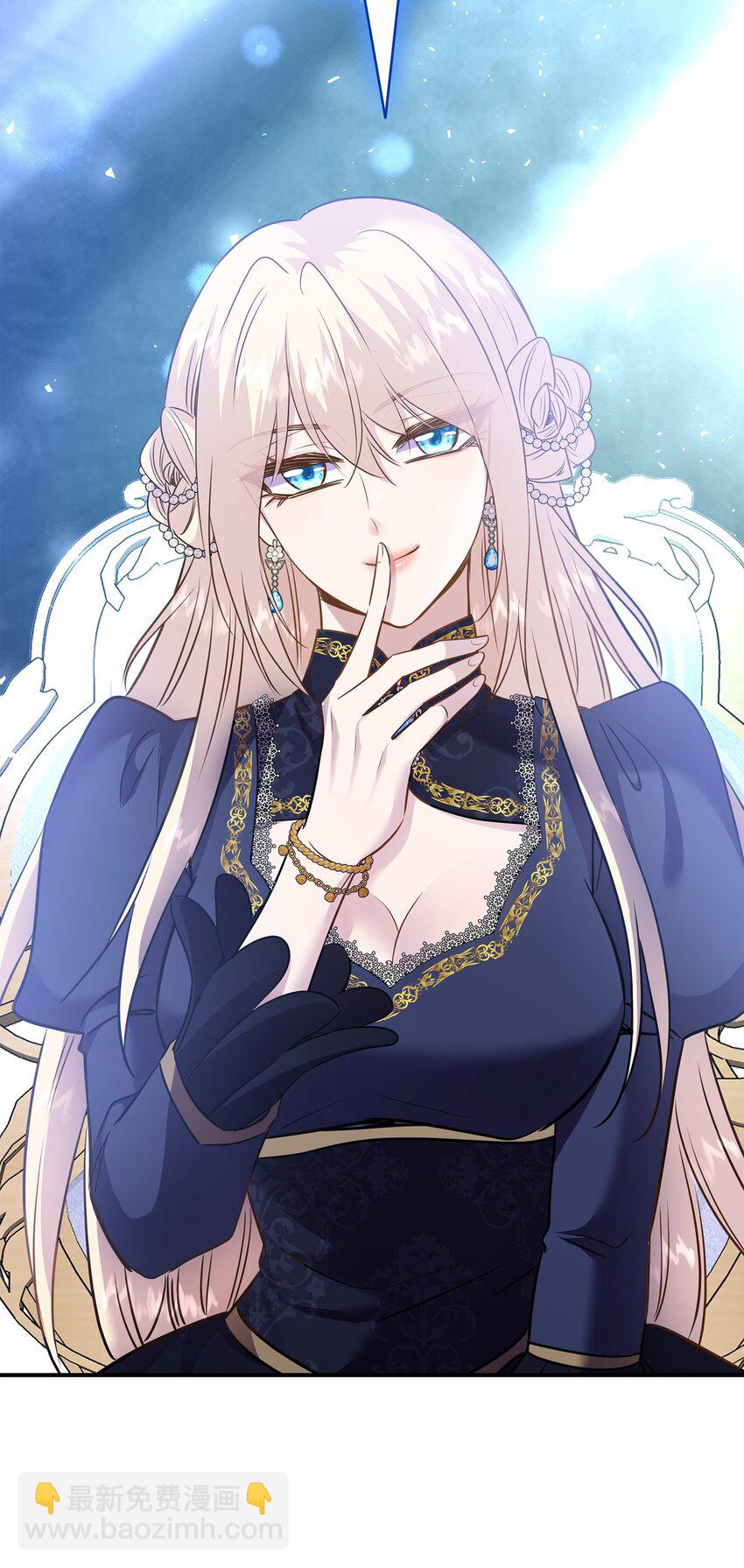 花與劍：帝國榮光的聯姻生活 - 76 調虎離山(2/2) - 5