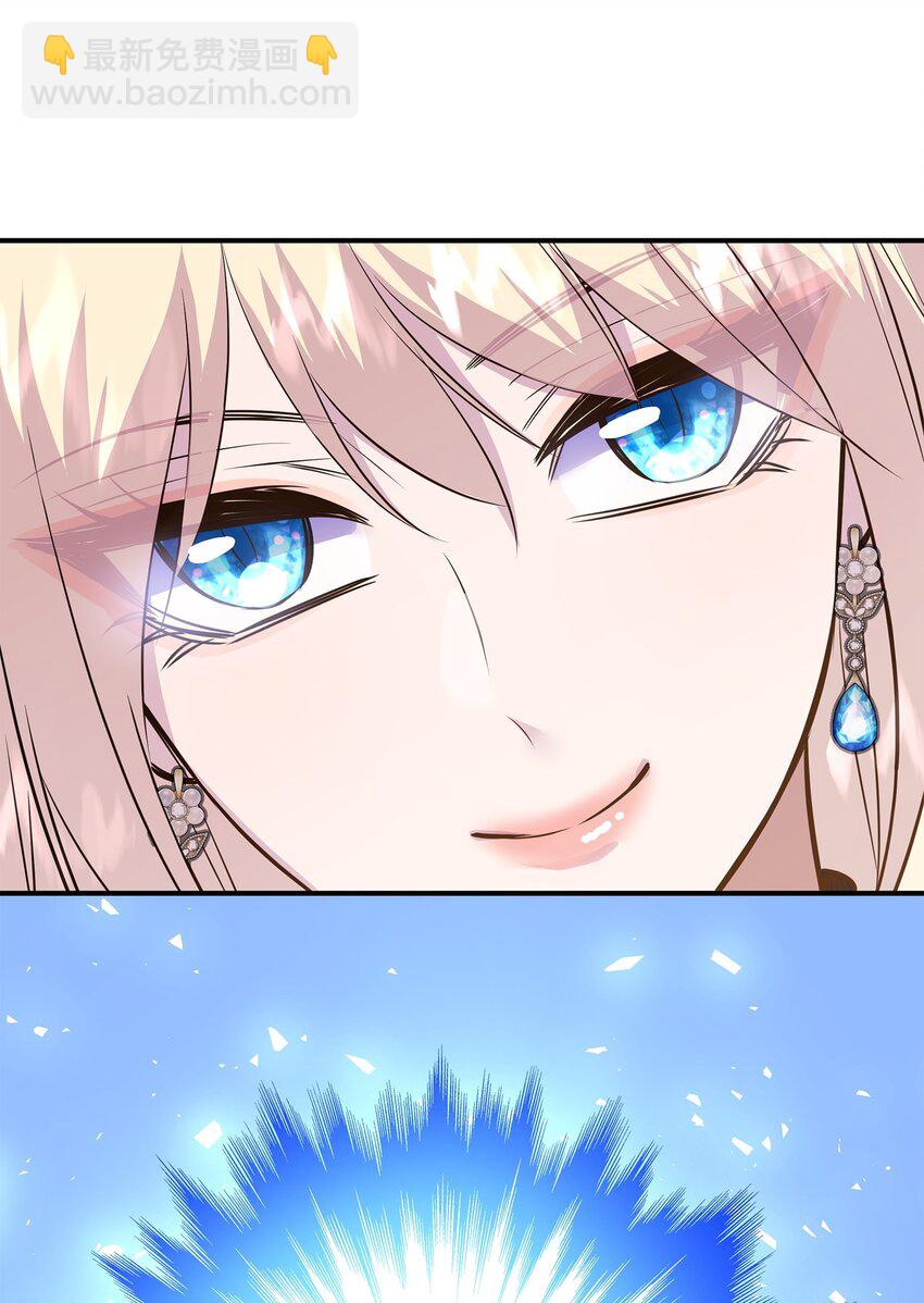 花與劍：帝國榮光的聯姻生活 - 76 調虎離山(2/2) - 6