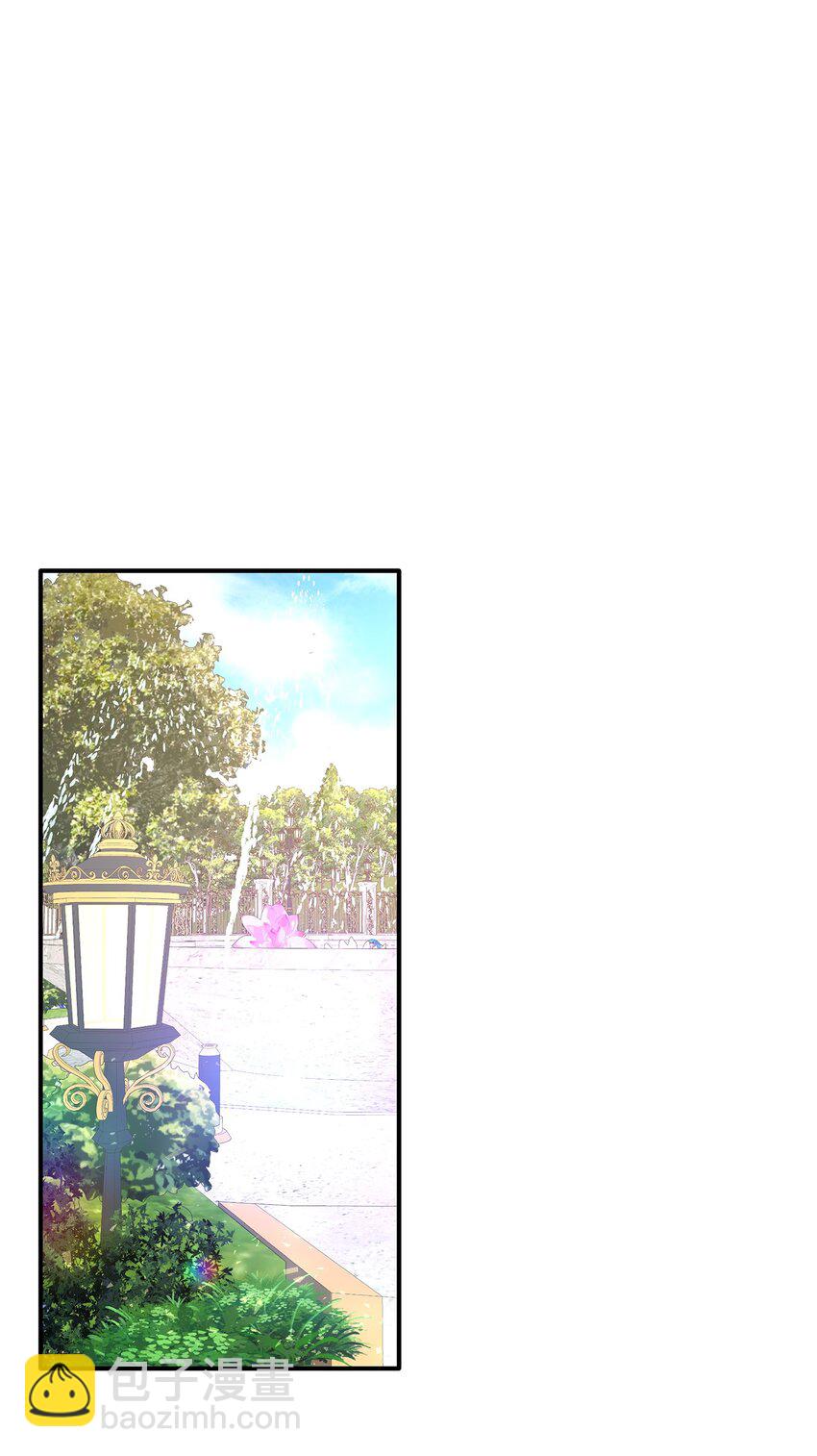 花與劍：帝國榮光的聯姻生活 - 78 慫？不慫？(1/2) - 1