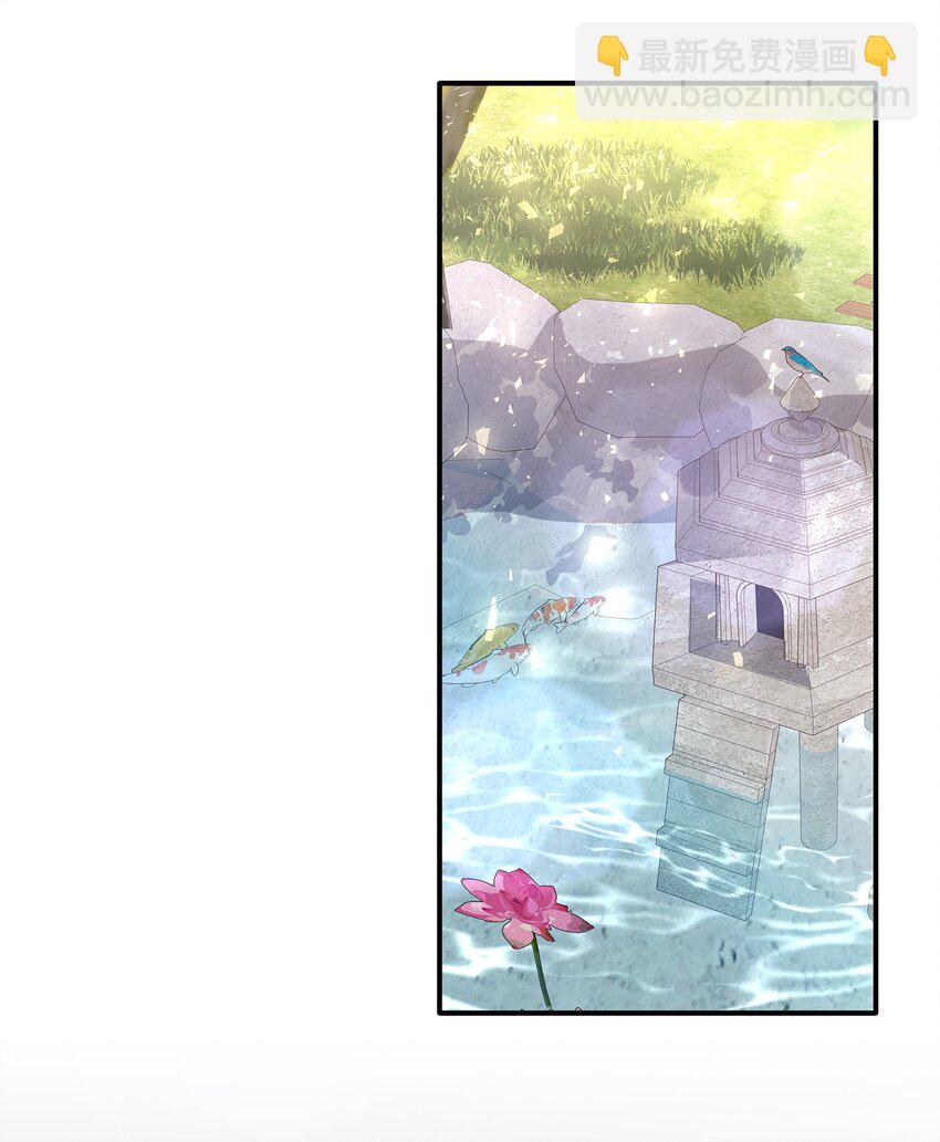 花與劍：帝國榮光的聯姻生活 - 78 慫？不慫？(1/2) - 2