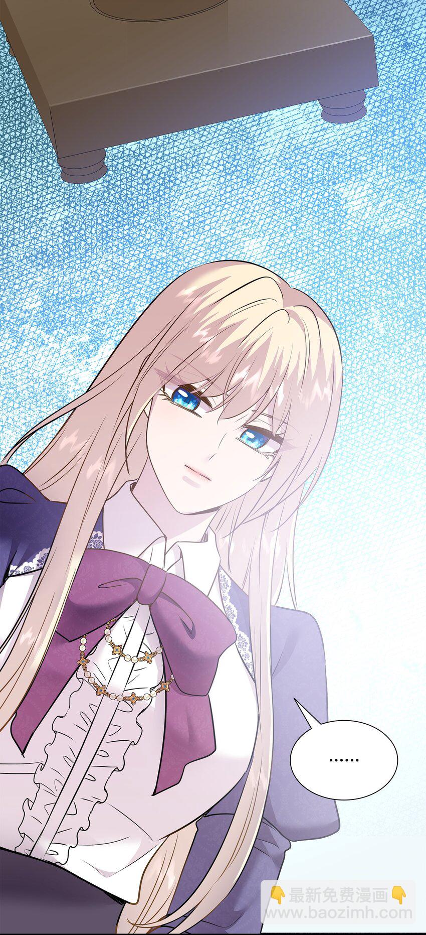 花與劍：帝國榮光的聯姻生活 - 78 慫？不慫？(1/2) - 5