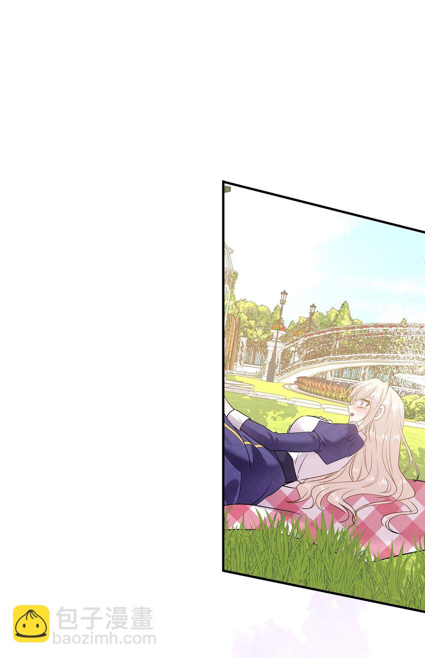 花與劍：帝國榮光的聯姻生活 - 78 慫？不慫？(2/2) - 1