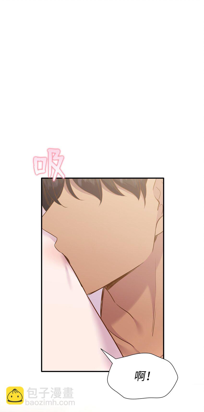 花與劍：帝國榮光的聯姻生活 - 78 慫？不慫？(2/2) - 5