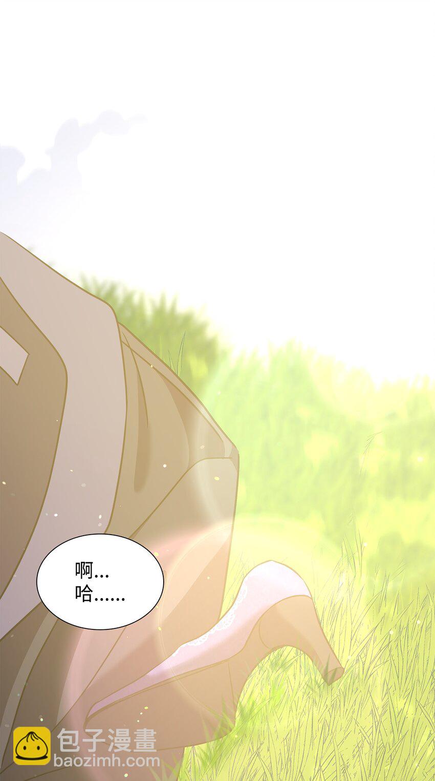 花與劍：帝國榮光的聯姻生活 - 78 慫？不慫？(2/2) - 4