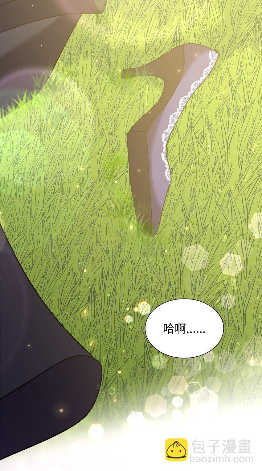 花與劍：帝國榮光的聯姻生活 - 78 慫？不慫？(2/2) - 5