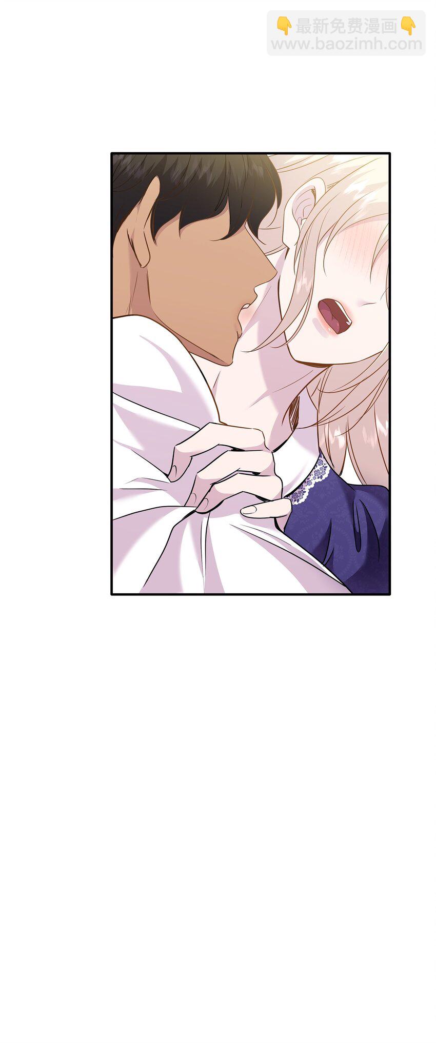 花與劍：帝國榮光的聯姻生活 - 78 慫？不慫？(2/2) - 2