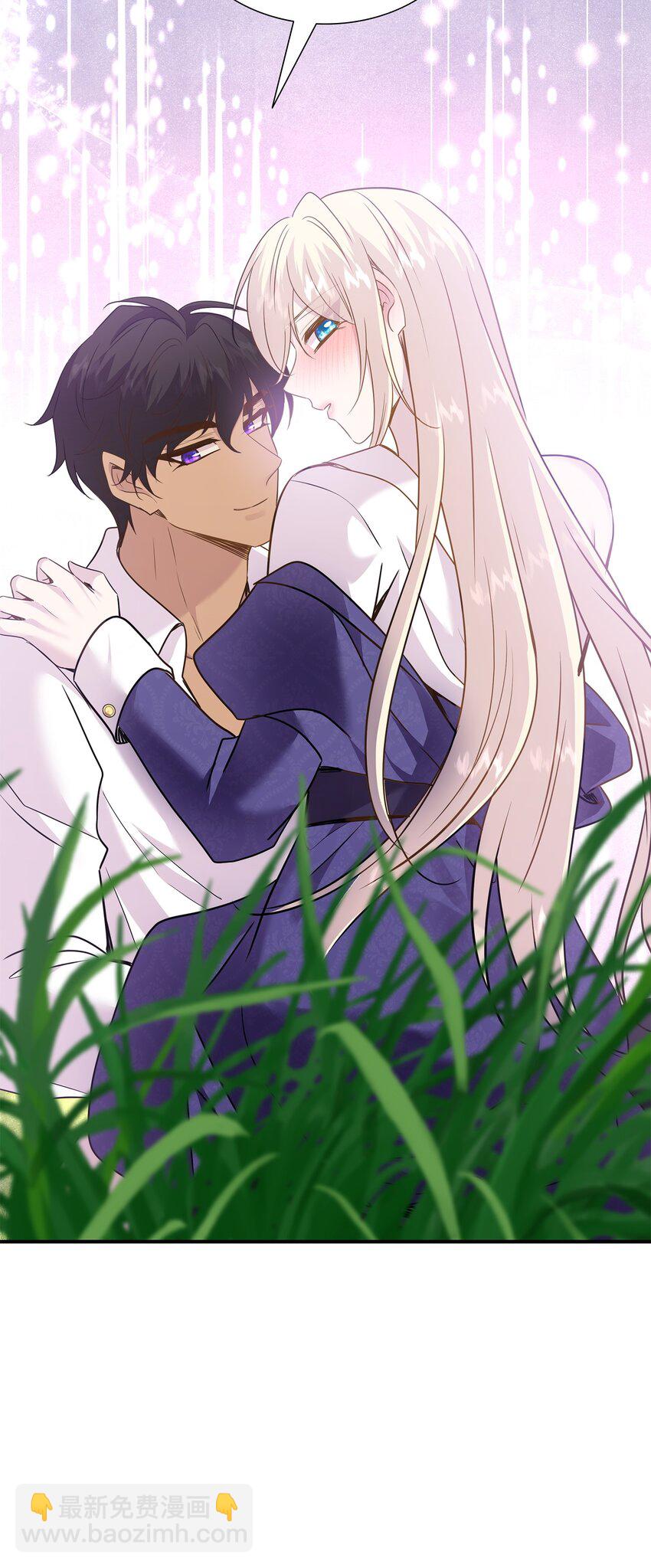 花與劍：帝國榮光的聯姻生活 - 78 慫？不慫？(2/2) - 6