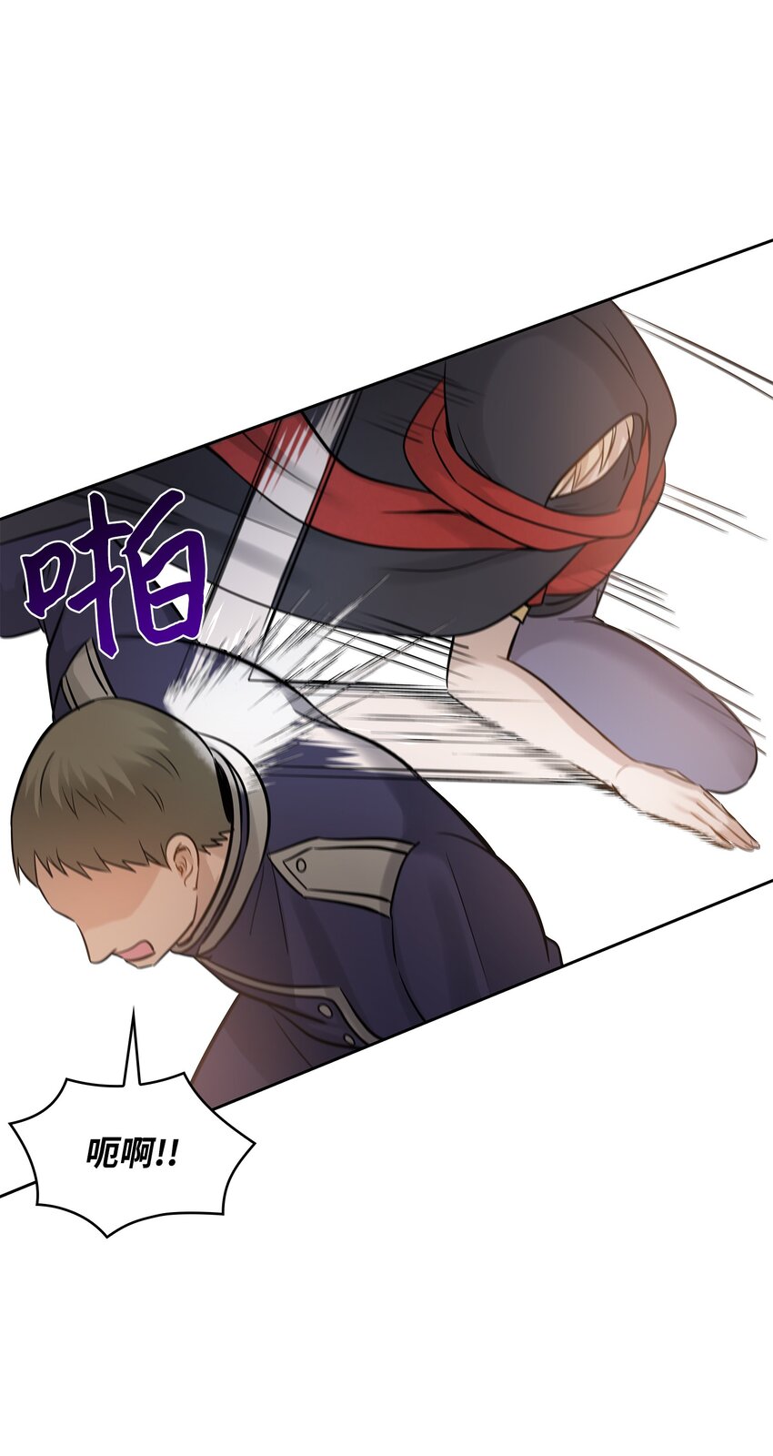 花與劍：帝國榮光的聯姻生活 - 08 朋友(1/2) - 6