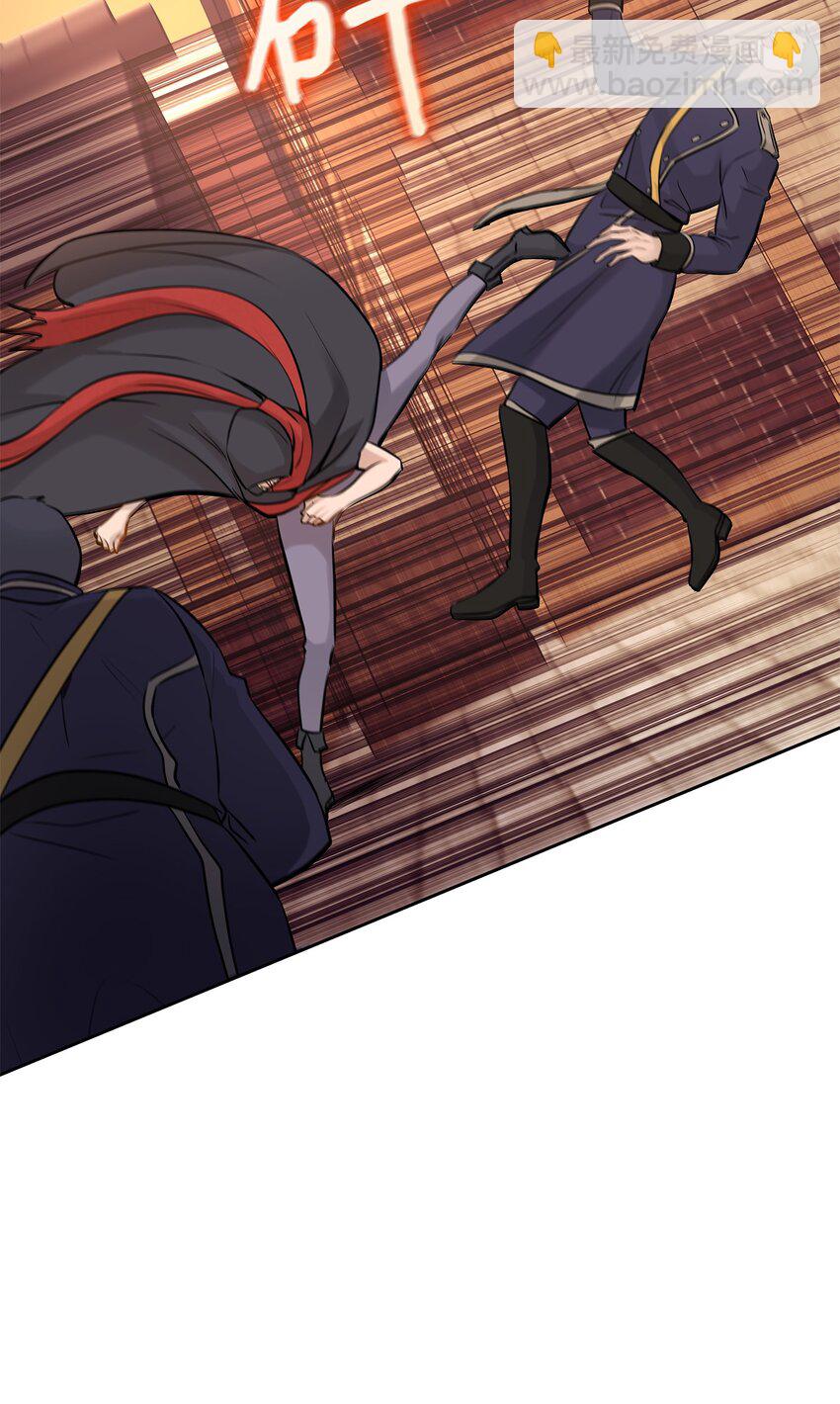 花與劍：帝國榮光的聯姻生活 - 08 朋友(1/2) - 1