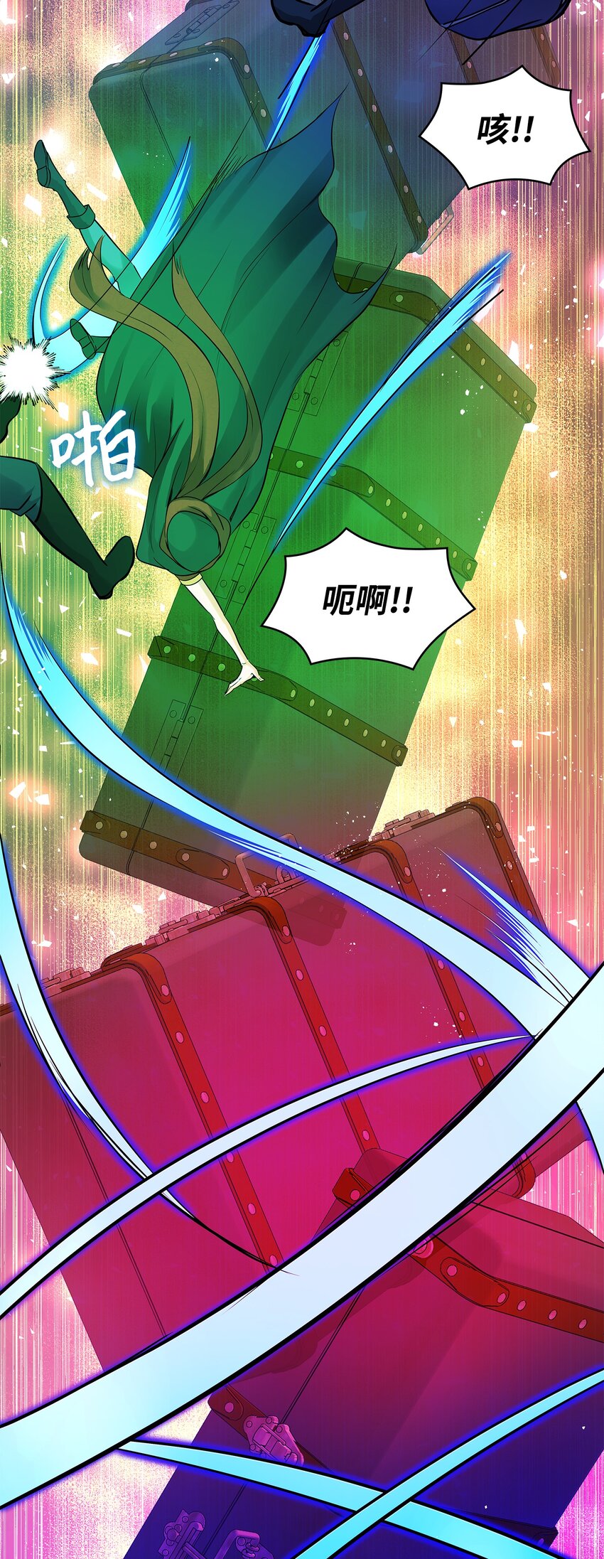 花與劍：帝國榮光的聯姻生活 - 08 朋友(1/2) - 4