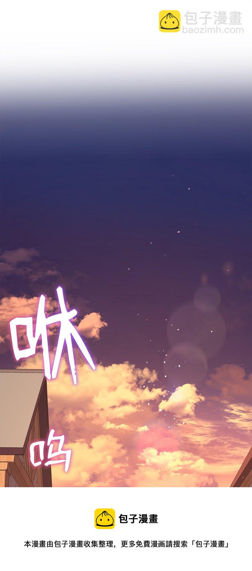 花與劍：帝國榮光的聯姻生活 - 08 朋友(1/2) - 2