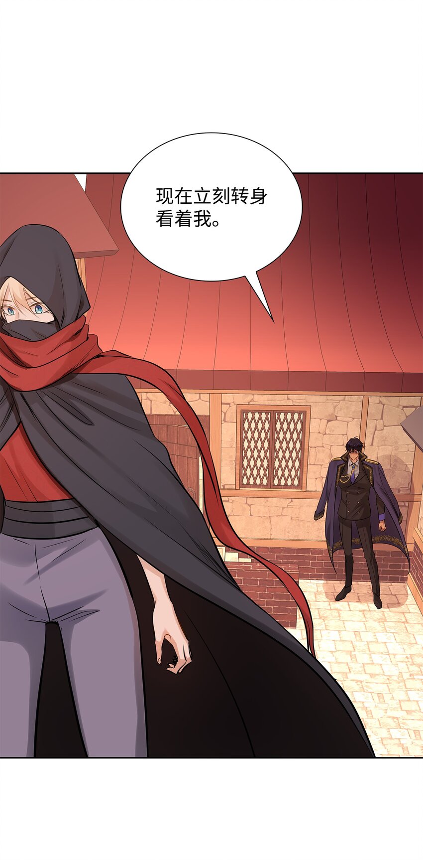 花與劍：帝國榮光的聯姻生活 - 08 朋友(2/2) - 3