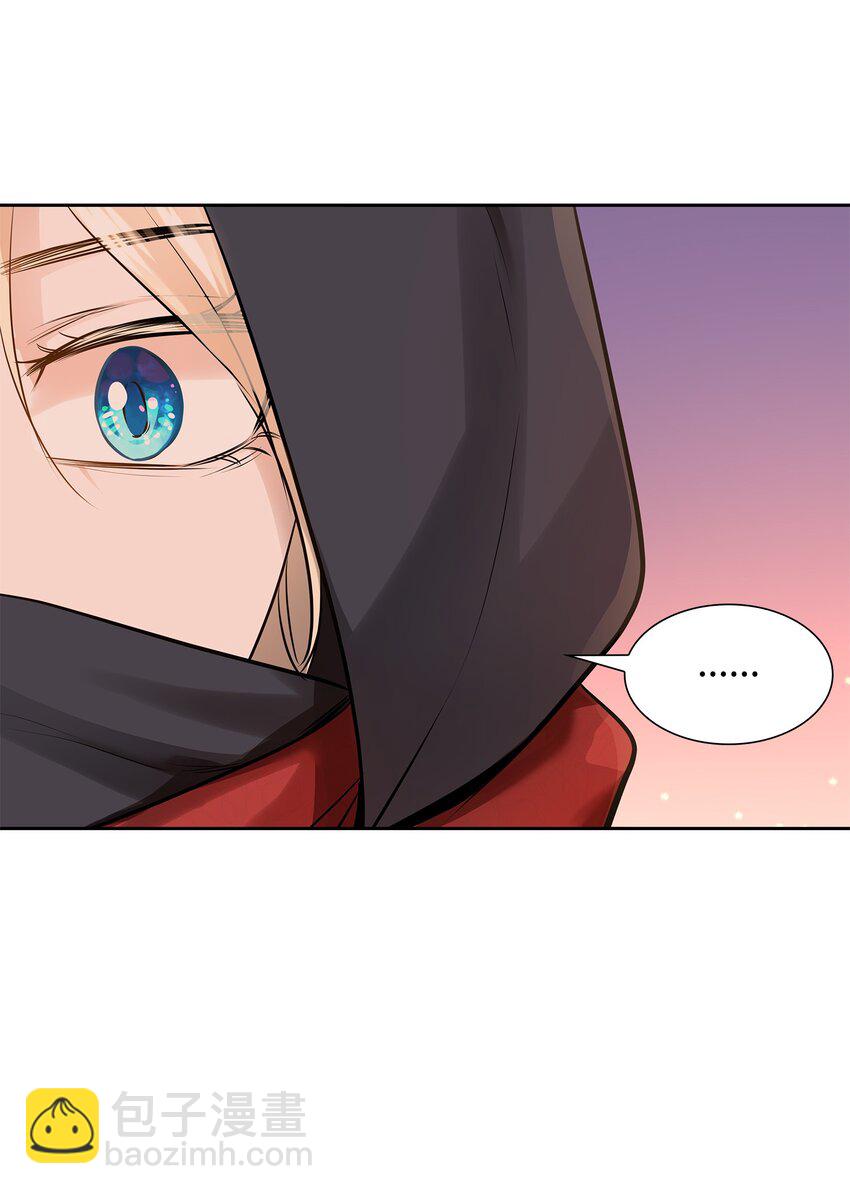 花與劍：帝國榮光的聯姻生活 - 08 朋友(2/2) - 4