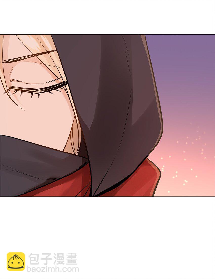 花與劍：帝國榮光的聯姻生活 - 08 朋友(2/2) - 5