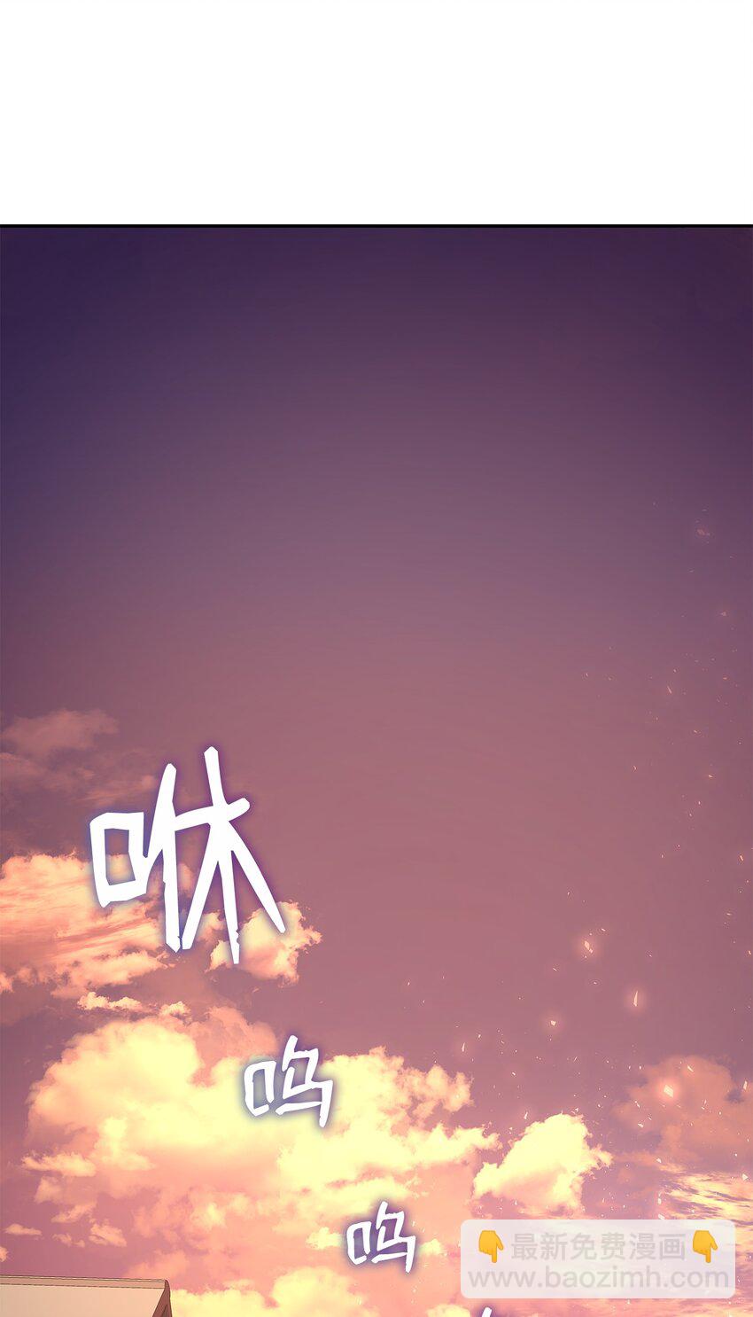 花與劍：帝國榮光的聯姻生活 - 08 朋友(2/2) - 6