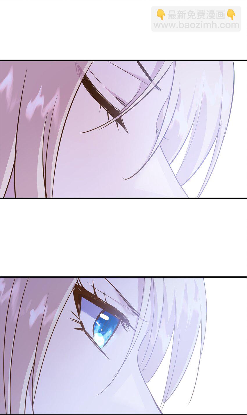 花與劍：帝國榮光的聯姻生活 - 80 審判日(1/2) - 5