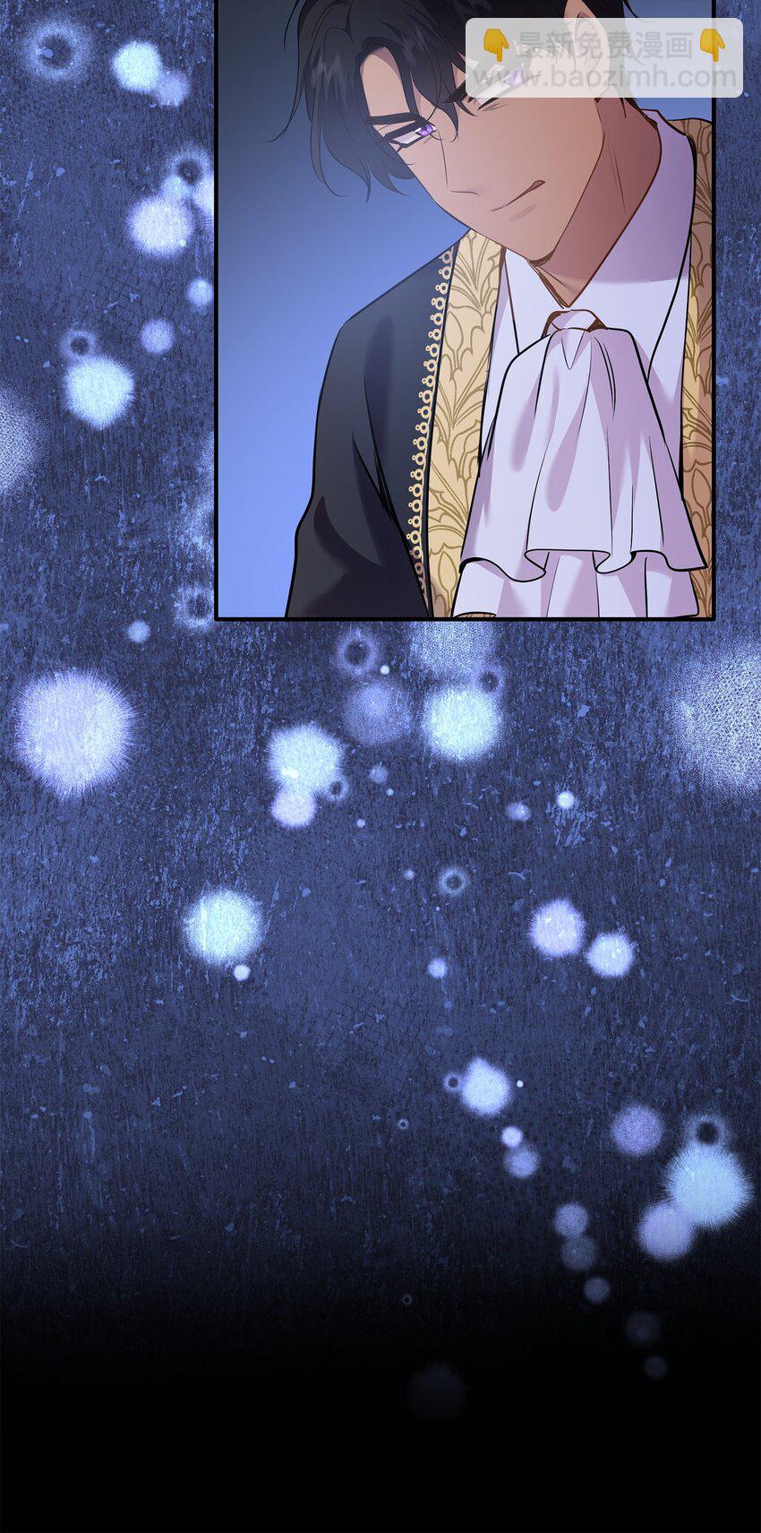 花與劍：帝國榮光的聯姻生活 - 80 審判日(1/2) - 8