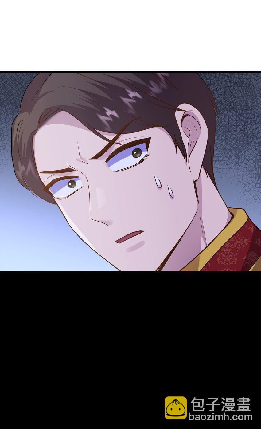 花與劍：帝國榮光的聯姻生活 - 80 審判日(2/2) - 5