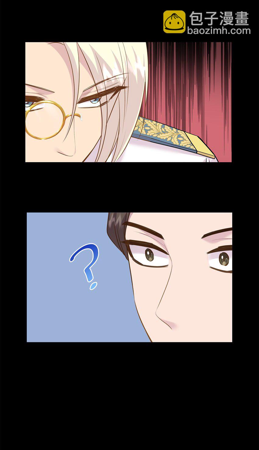 花與劍：帝國榮光的聯姻生活 - 80 審判日(2/2) - 7