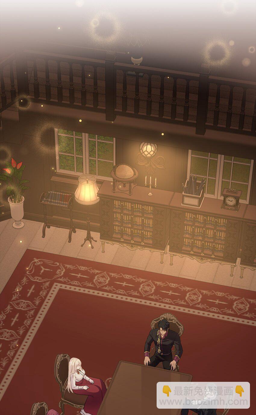 花與劍：帝國榮光的聯姻生活 - 82 密謀叛亂(1/2) - 4