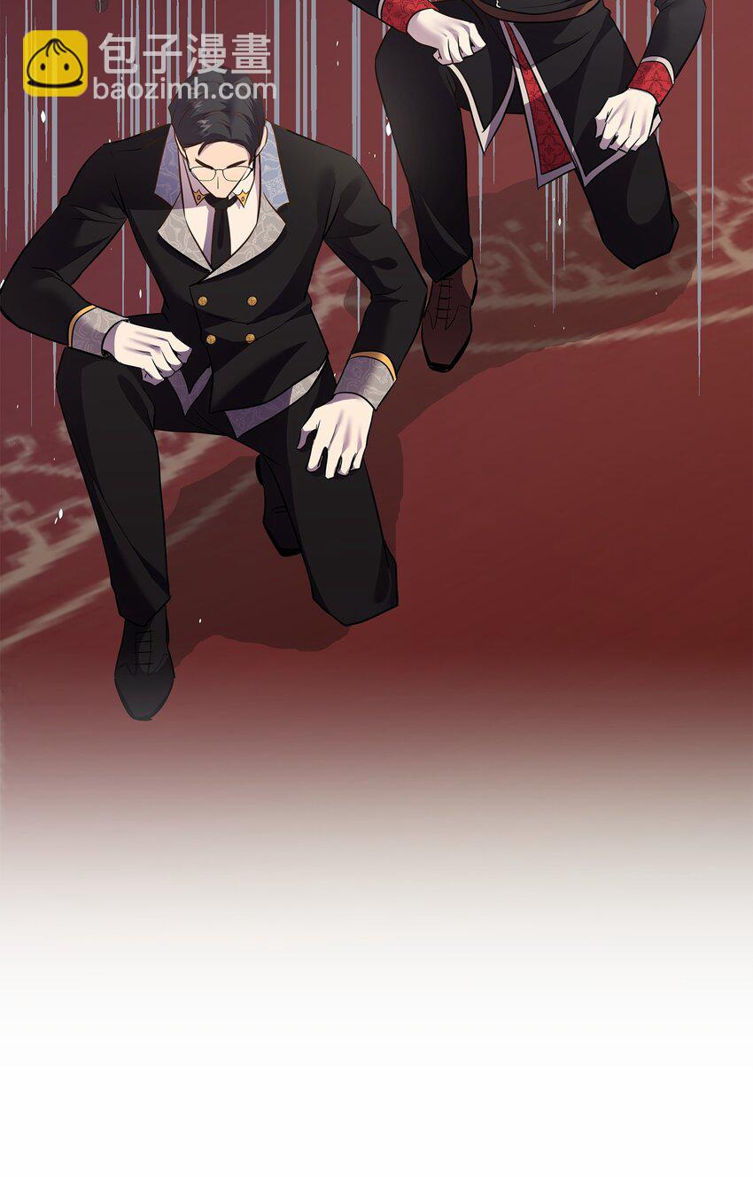 花與劍：帝國榮光的聯姻生活 - 82 密謀叛亂(2/2) - 6