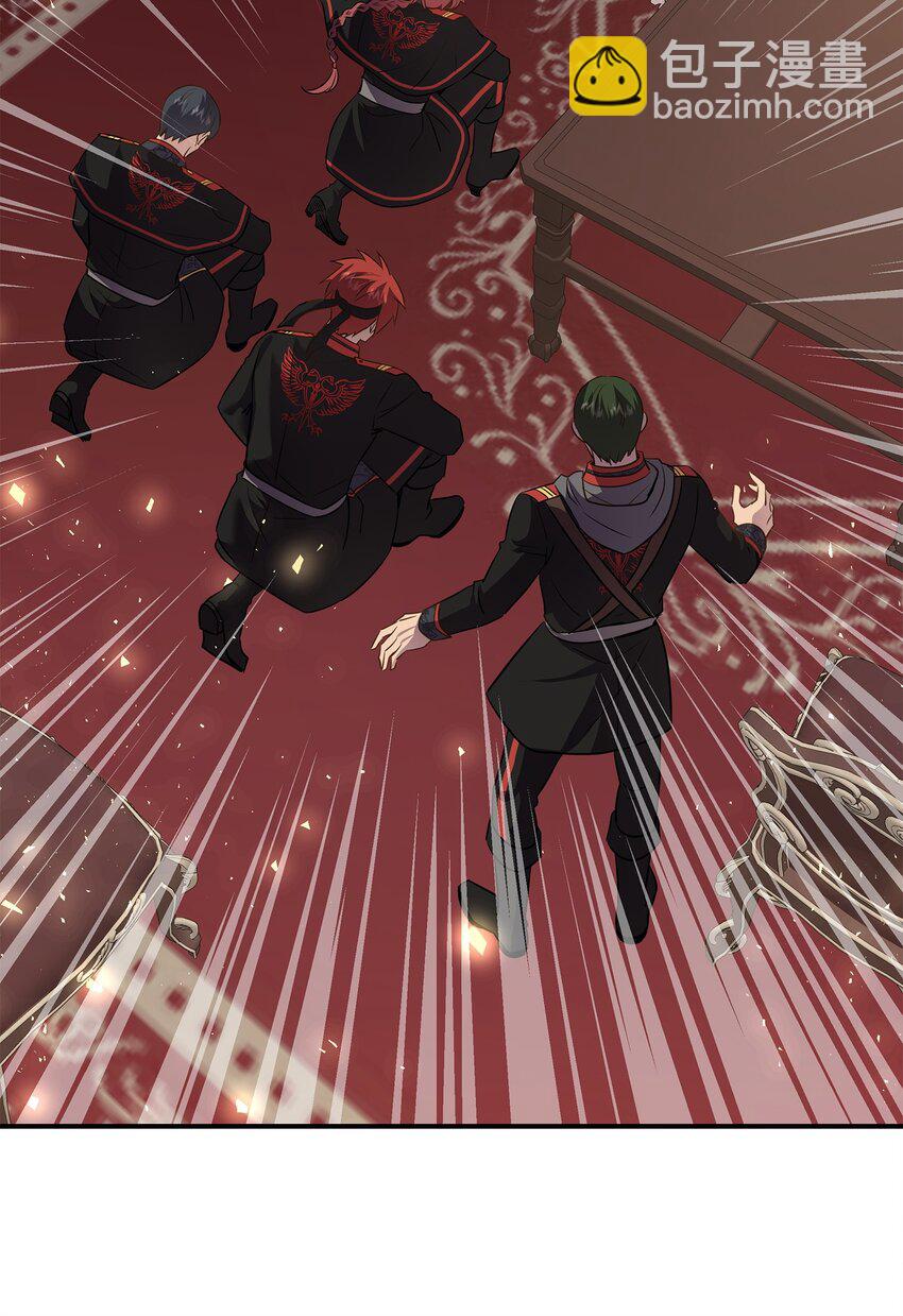 花與劍：帝國榮光的聯姻生活 - 82 密謀叛亂(2/2) - 6