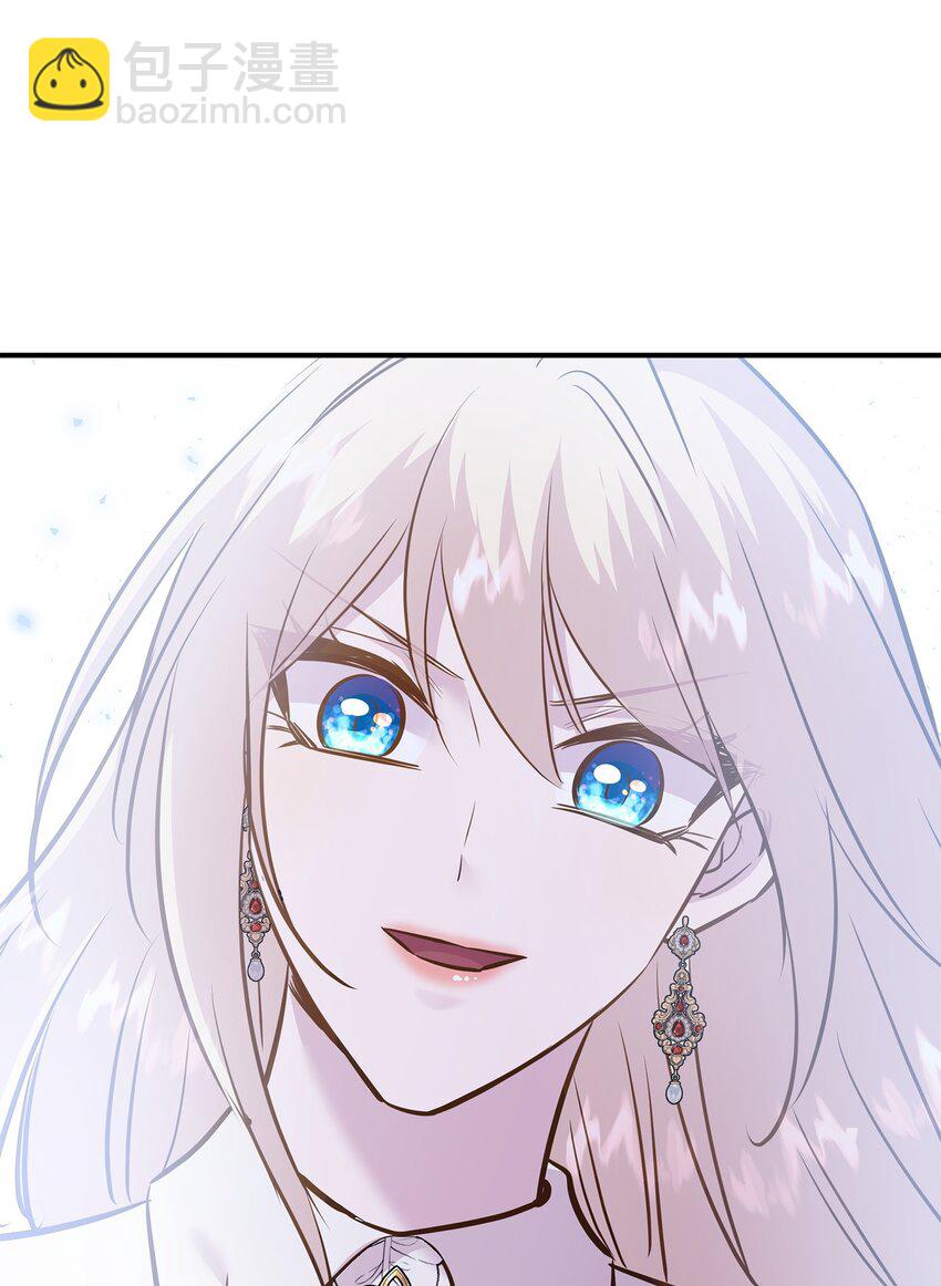 花與劍：帝國榮光的聯姻生活 - 82 密謀叛亂(2/2) - 5