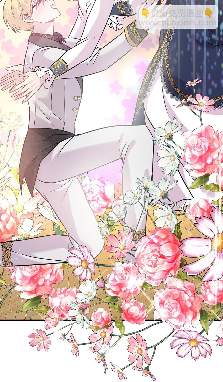 花與劍：帝國榮光的聯姻生活 - 84 教皇駕到(1/2) - 6