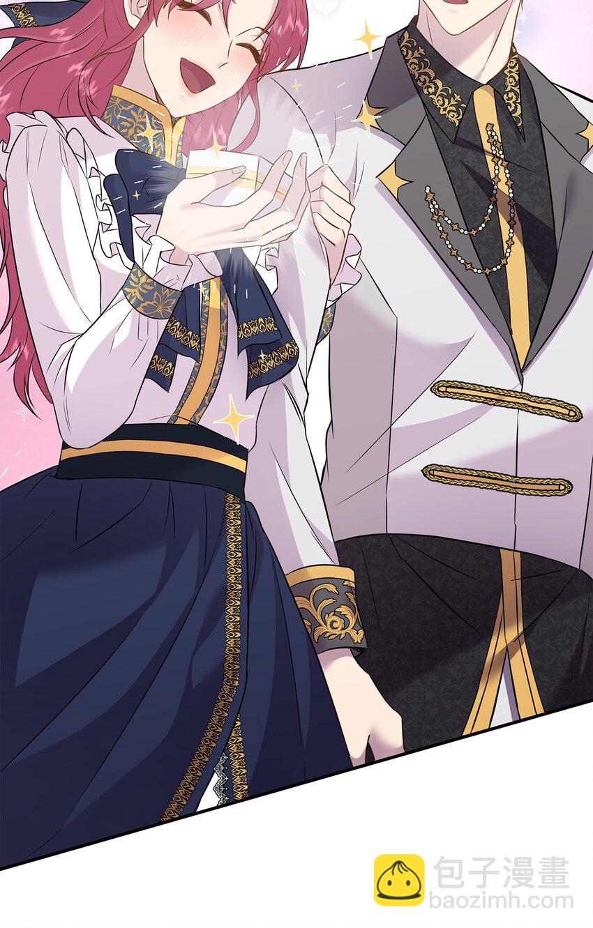 花與劍：帝國榮光的聯姻生活 - 84 教皇駕到(1/2) - 4