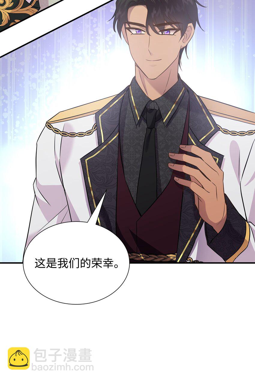 花與劍：帝國榮光的聯姻生活 - 84 教皇駕到(1/2) - 2