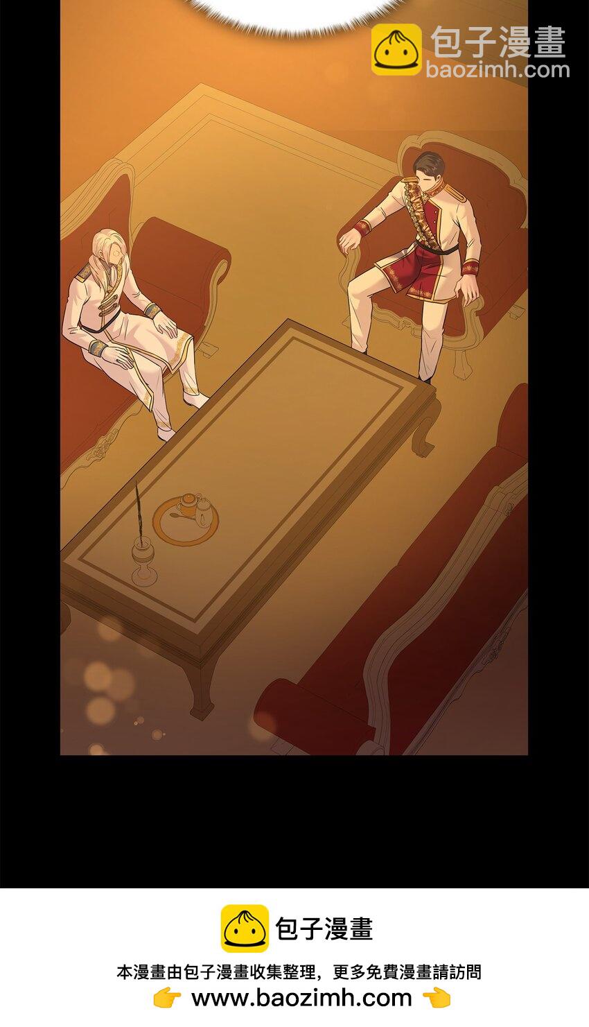 花與劍：帝國榮光的聯姻生活 - 84 教皇駕到(2/2) - 5