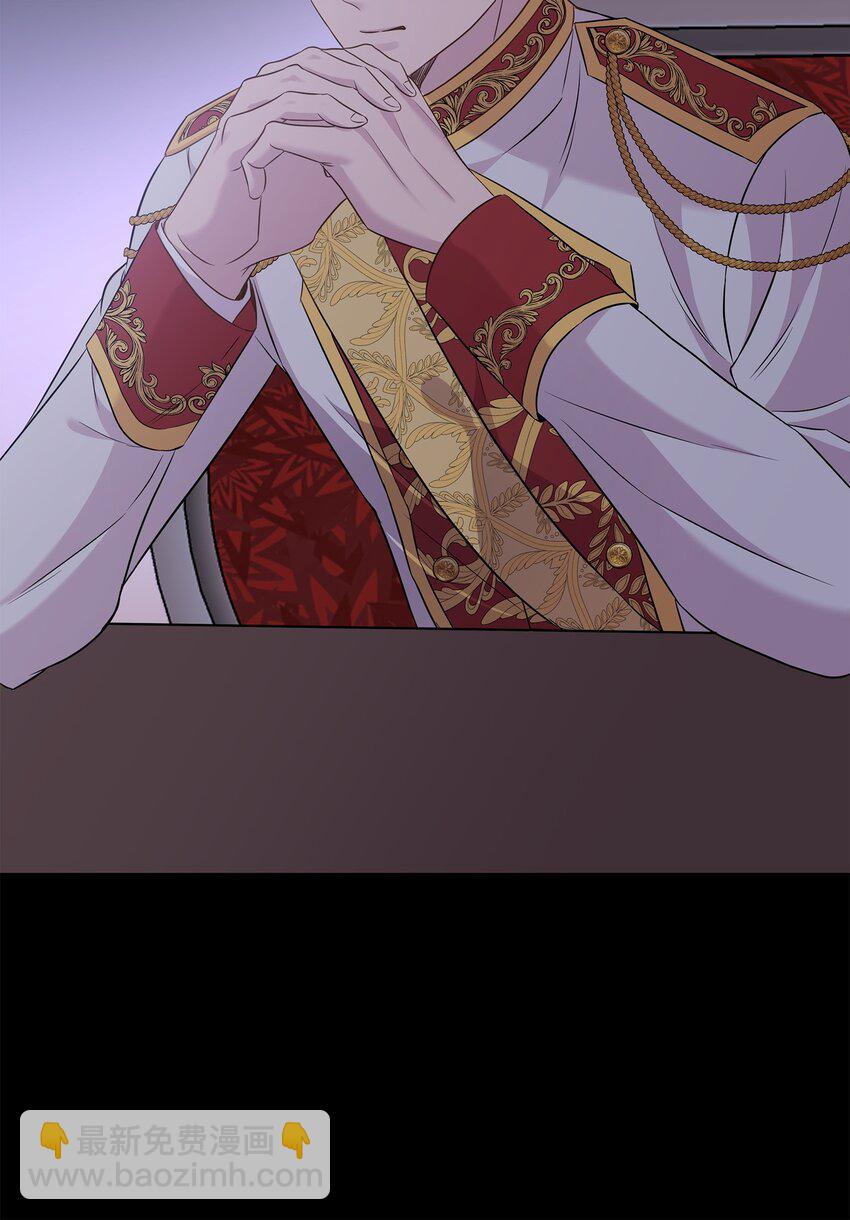 花與劍：帝國榮光的聯姻生活 - 84 教皇駕到(2/2) - 7