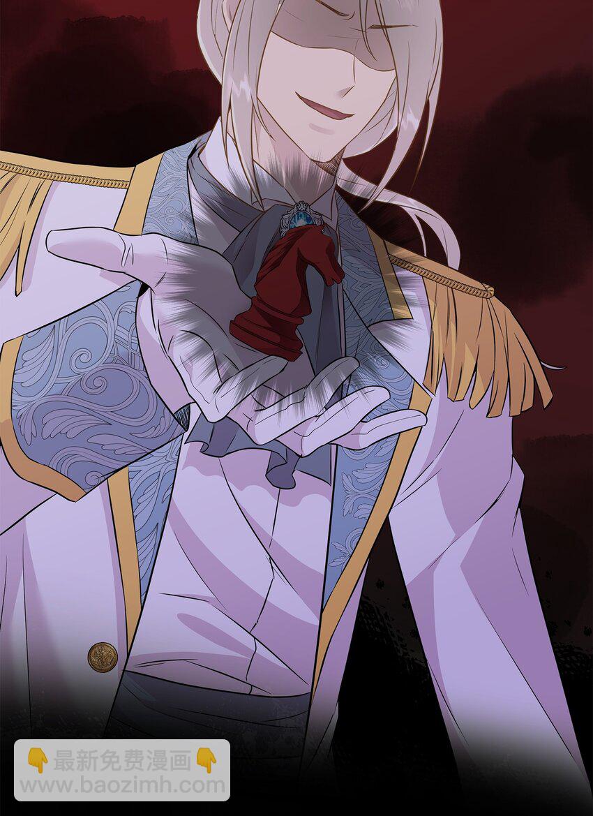 花與劍：帝國榮光的聯姻生活 - 84 教皇駕到(2/2) - 2