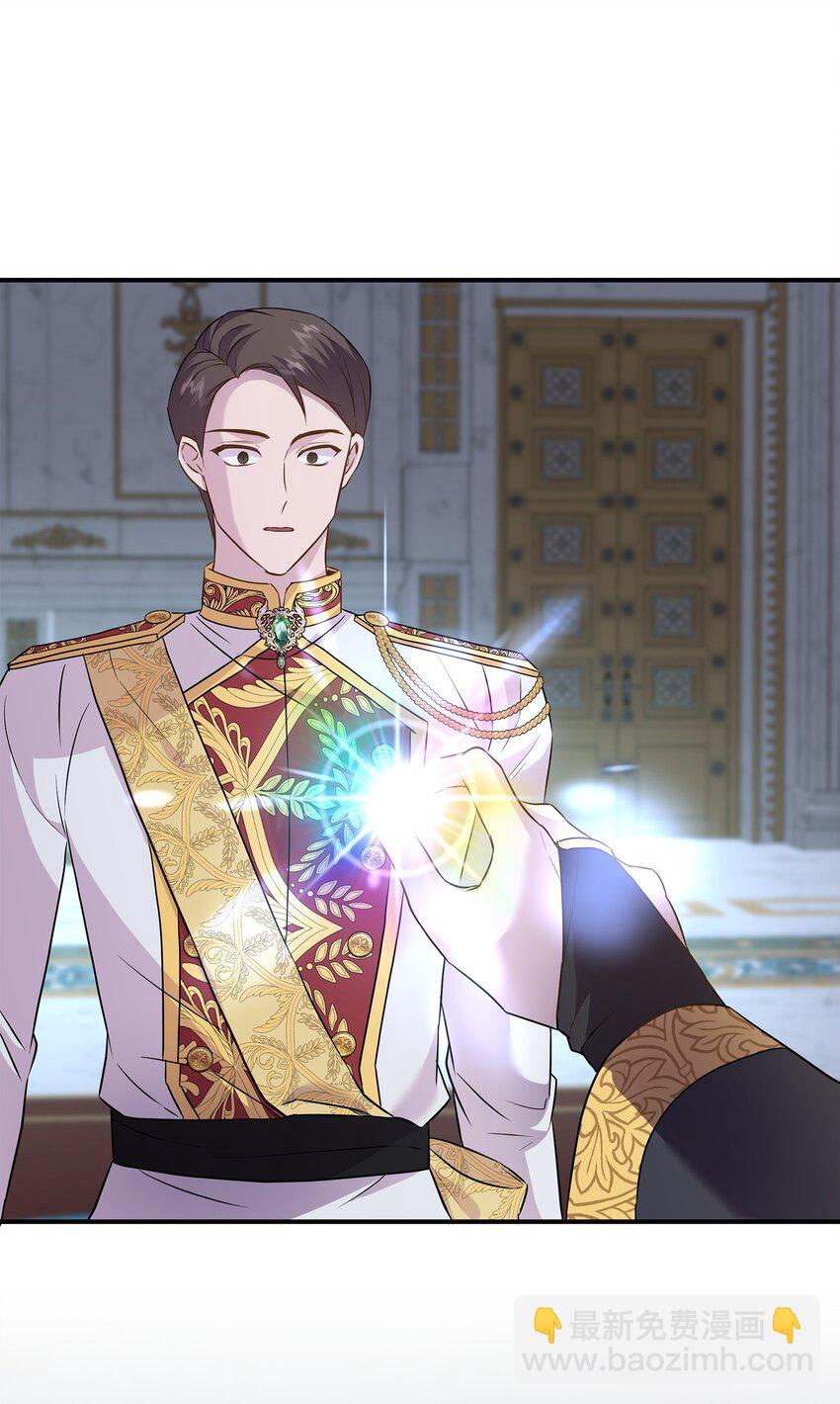 花與劍：帝國榮光的聯姻生活 - 84 教皇駕到(2/2) - 3