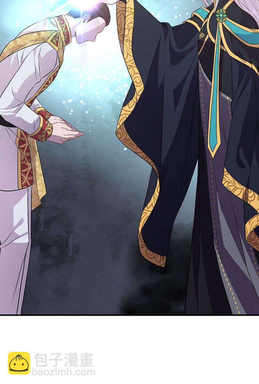 花與劍：帝國榮光的聯姻生活 - 84 教皇駕到(2/2) - 5