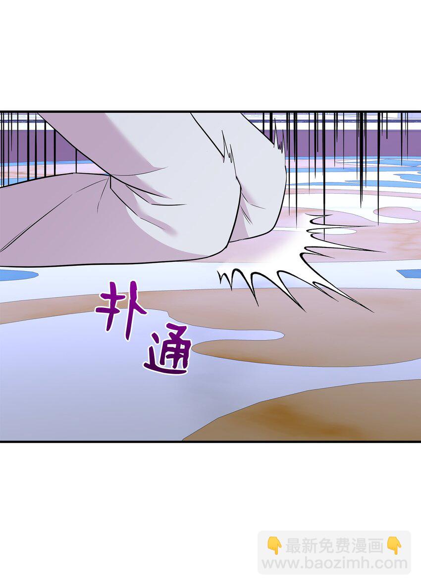 花與劍：帝國榮光的聯姻生活 - 84 教皇駕到(2/2) - 6