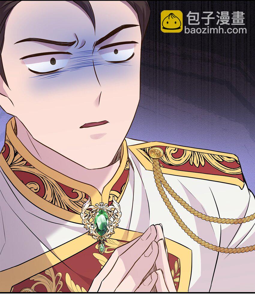 花與劍：帝國榮光的聯姻生活 - 84 教皇駕到(2/2) - 1