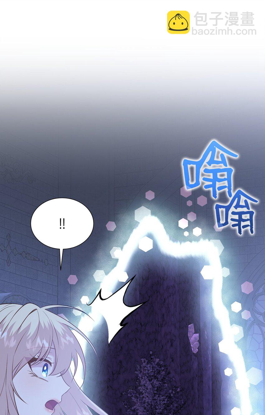 花與劍：帝國榮光的聯姻生活 - 86 重生的真相(3/3) - 3