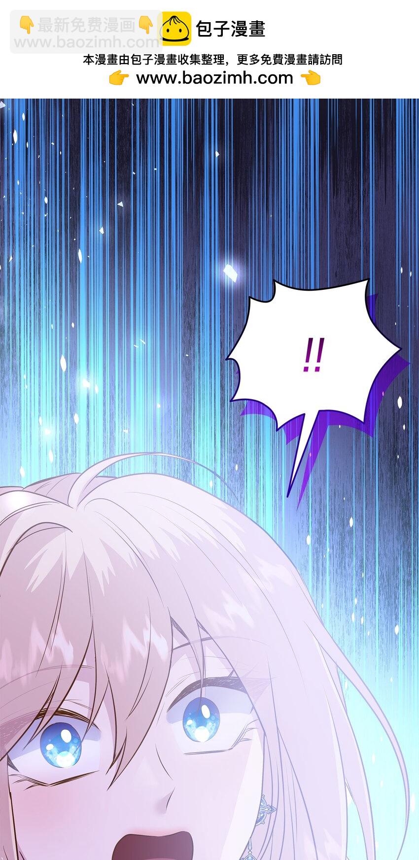 花與劍：帝國榮光的聯姻生活 - 86 重生的真相(1/3) - 2