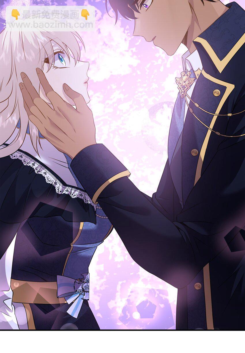 花與劍：帝國榮光的聯姻生活 - 86 重生的真相(1/3) - 8