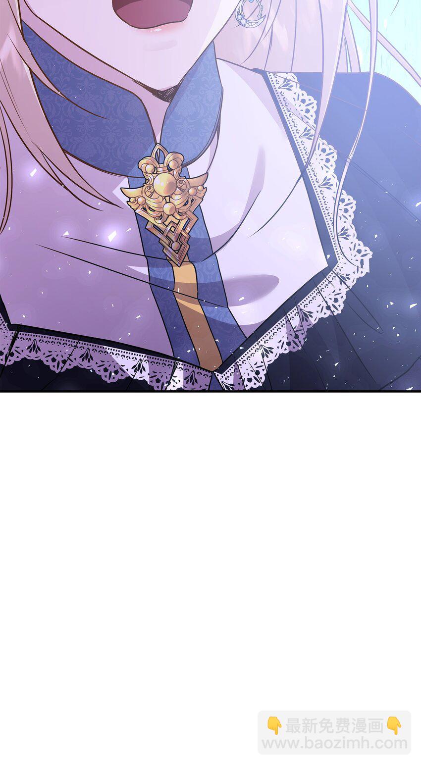 花與劍：帝國榮光的聯姻生活 - 86 重生的真相(1/3) - 3