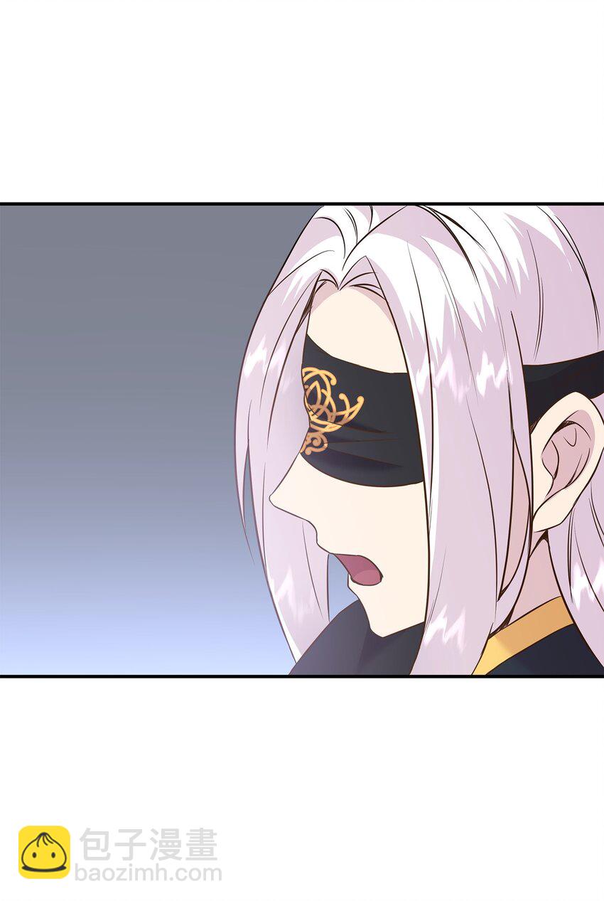 花與劍：帝國榮光的聯姻生活 - 86 重生的真相(1/3) - 5