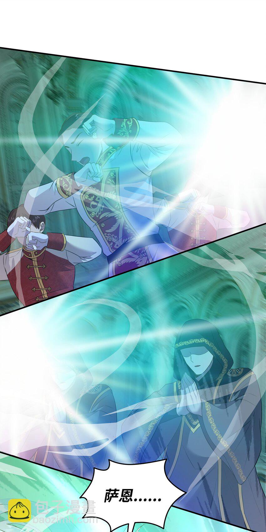 花與劍：帝國榮光的聯姻生活 - 86 重生的真相(2/3) - 6