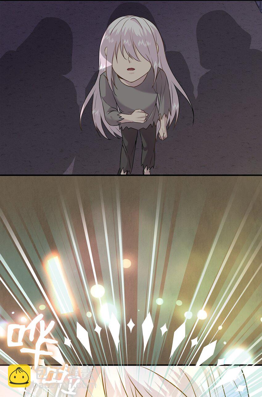 花與劍：帝國榮光的聯姻生活 - 86 重生的真相(2/3) - 2